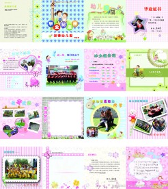 幼儿园毕业纪念册