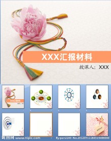 唯美中国风PPT模板