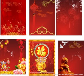 喜庆节日展板