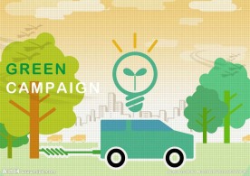 树木汽车环保素材