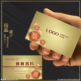 高档名片 金属名片设计素材