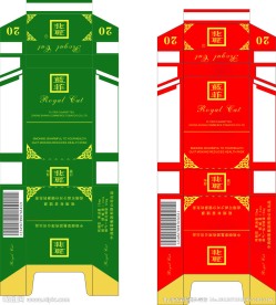 香烟包装