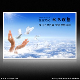 企业文化素材