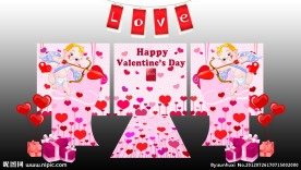 情人节舞台背景板