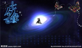 中国情人节背景