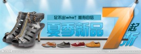 淘宝女鞋海报