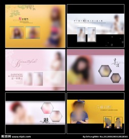 简洁唯美 婚纱模板 儿童模板