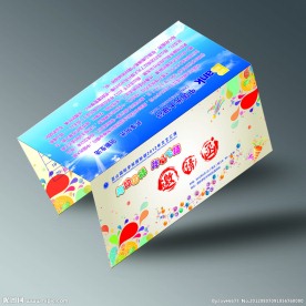 昆山国际学校邀请函