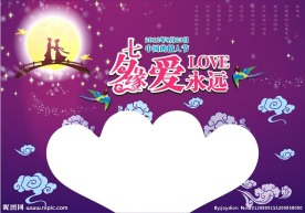 七夕缘展板装饰素材