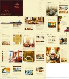 房地产公司画册