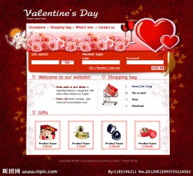 情人节网页模版