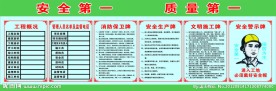 五牌一图