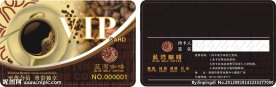 咖啡会员卡