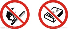 防火标志