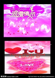 情人节背景模板