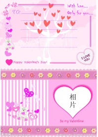 情人节 贺卡 粉色 小熊 七夕 卡片 心形