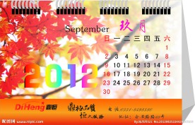 2012台历 日历 夏季日历 枫叶
