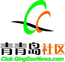 青青岛社区标志