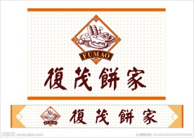 饼家招牌 图片