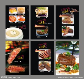咖啡厅菜谱设计