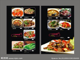 咖啡厅菜谱设计