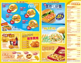肯德基宅急送优惠券鸡翅买二送一