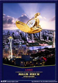 房地产海报图片