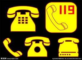 电话标志