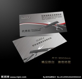美发店名片