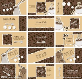 咖啡厅名片卡片
