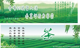 茶文化 茶诗赋
