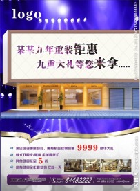 KTV周年庆酒吧周年庆开业周年庆