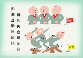 企业漫画