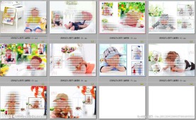 贵族宝贝跨页儿童模板