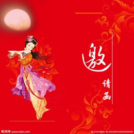 中秋国庆邀请函背景素材