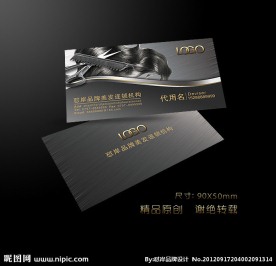 美发店名片