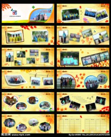 佳木斯大学同学通讯录