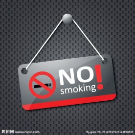 禁止吸烟标志