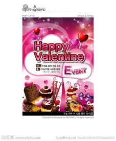 快乐 情人节 巧克力 爱 心型