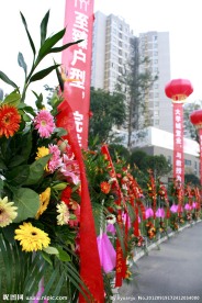 开业花篮