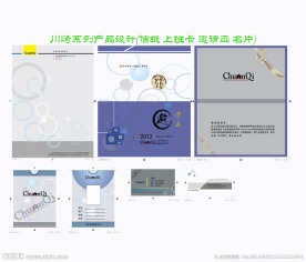 川崎系列产品设计