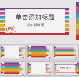 动感 ppt 模板