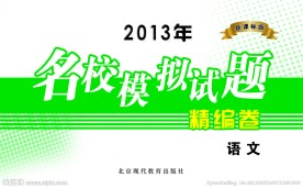 封面试卷