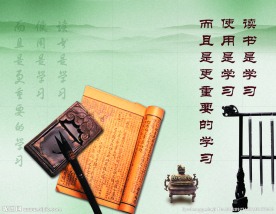 励志文化展板