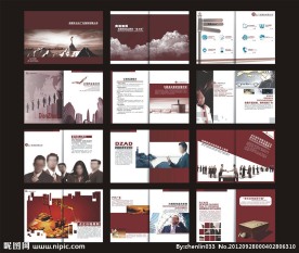 广告公司画册设计