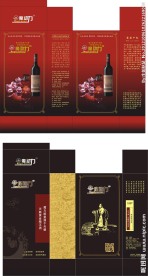 红酒包装盒