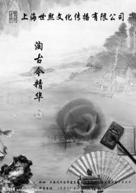 江南水墨画
