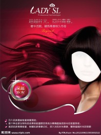 美容美发海报