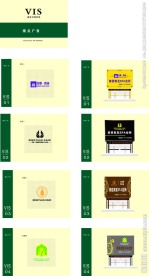 美容标志招牌设计