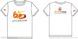 班服类 经典